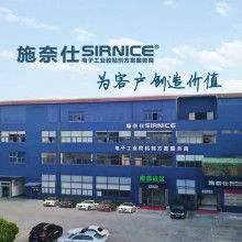  鵬翔電子廠 業(yè)務(wù)部 主營(yíng) 透明導(dǎo)電條 斑馬條