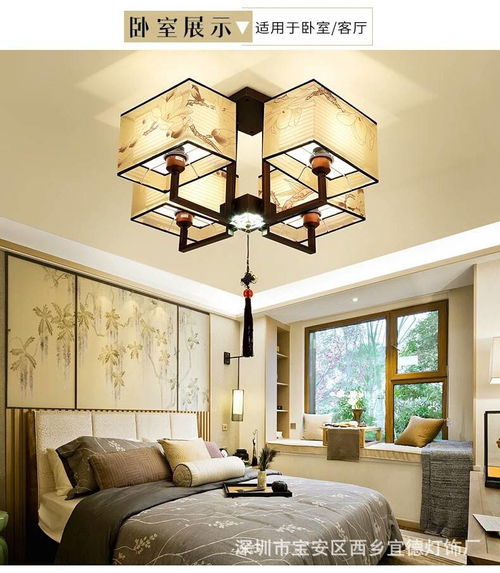 湯河店新中式吸頂燈 傳統與現代交融的客廳燈具藝術
